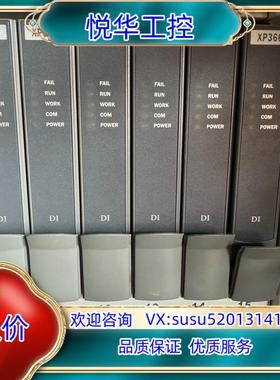 XP366浙大中控卡件  年份1516年拍摄二议价