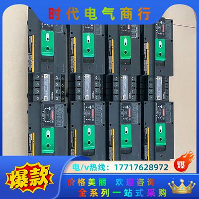 WATSN32A WATSN63A 双电源切换开关 W议价