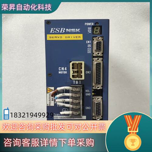 现货NSK驱动器 M-ESB-YSB3040AB300-001