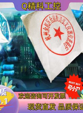 现货岛津液相色谱仪柱温箱主板228-41735