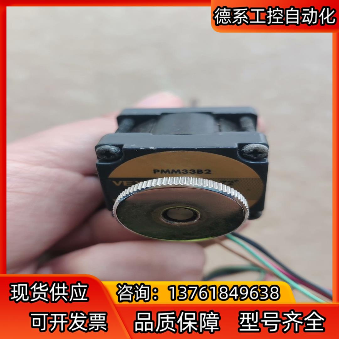 VEXTA/东方步进电机，PMM33B2，，成色如图