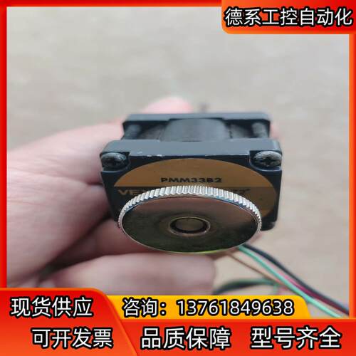 VEXTA/东方步进电机，PMM33B2，，成色如图