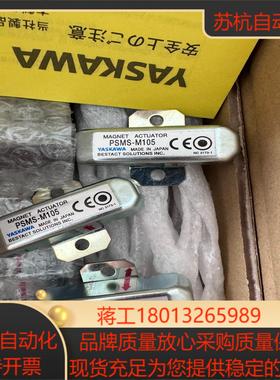 YASKAWA安川开关，PSMS-M105，现货供应议价