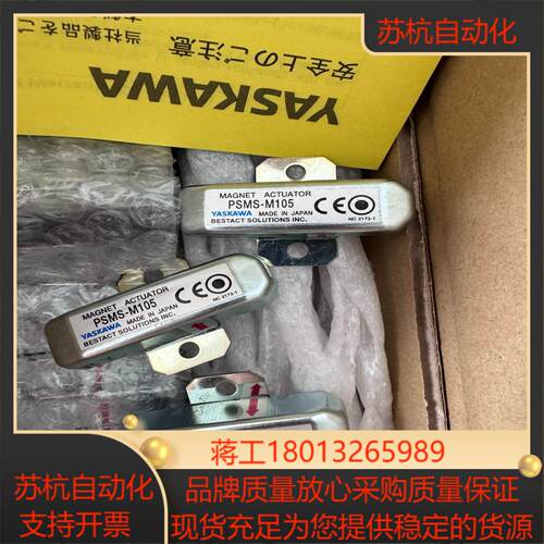 YASKAWA安川开关，PSMS-M105，现货供应议价