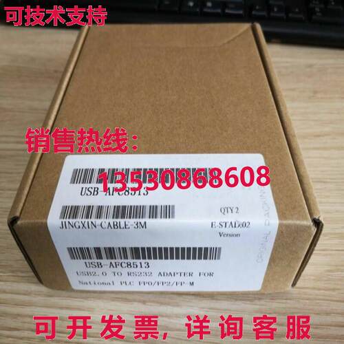原装供应逻辑控制器电缆USB-AFC8513 USBAFC8513-PAN