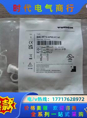 全新原装正品 图尔克 BI4U-MT12-AP6X-H114议价