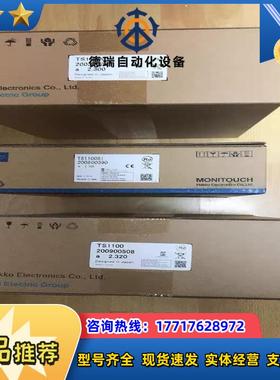 富士触摸屏TS1100si全新正品TS1100原装白光POD议价