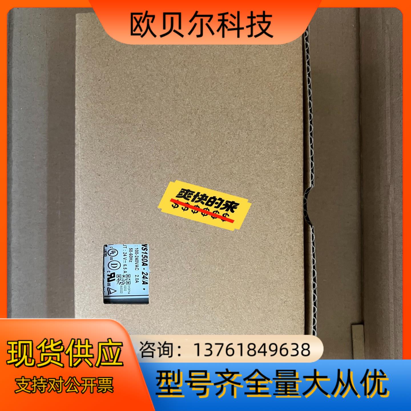 HWS150A-24ATDK-L开关电源