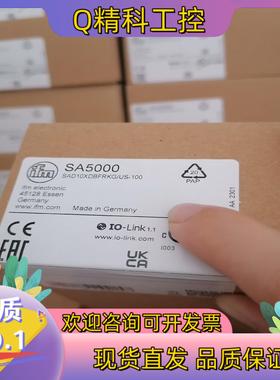 现货SA5000 SM7000 PN7094 PN2070 PA