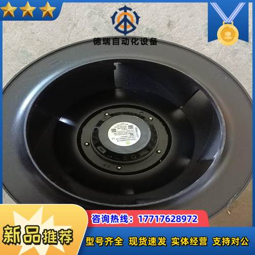 德国风机  EDMPAPST  R3G355-RB03-议价