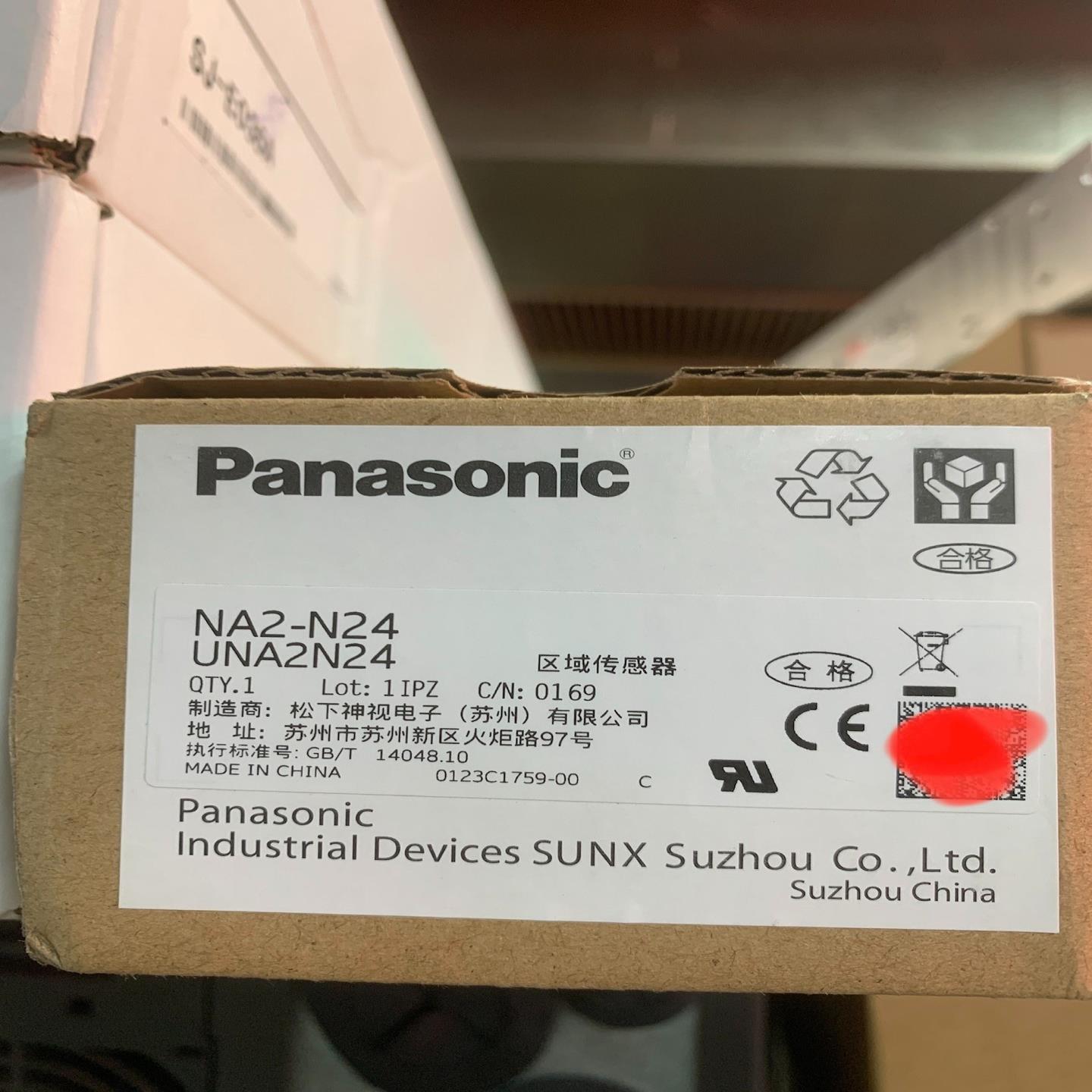 光幕NA2-N24,全新原装正品，，一对