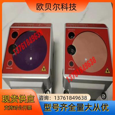 劳易测 DDLS 508 40.3L