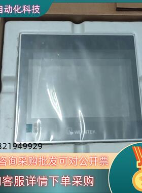 现货威纶通触摸屏cmt3072