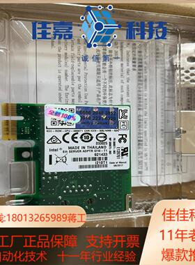 intel i210-t1 单口新款网卡 pci-e x1接