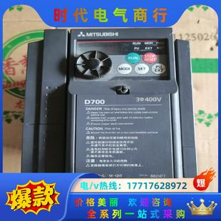 CHT 三菱变频器 0.75k 议价 D740