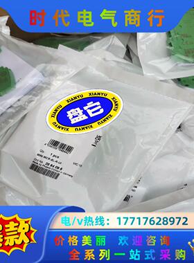 出售菲尼克斯隔离器2864095议价