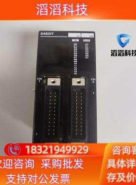 现货CPM2C-24EDTC