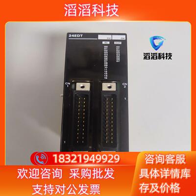现货CPM2C-24EDTC