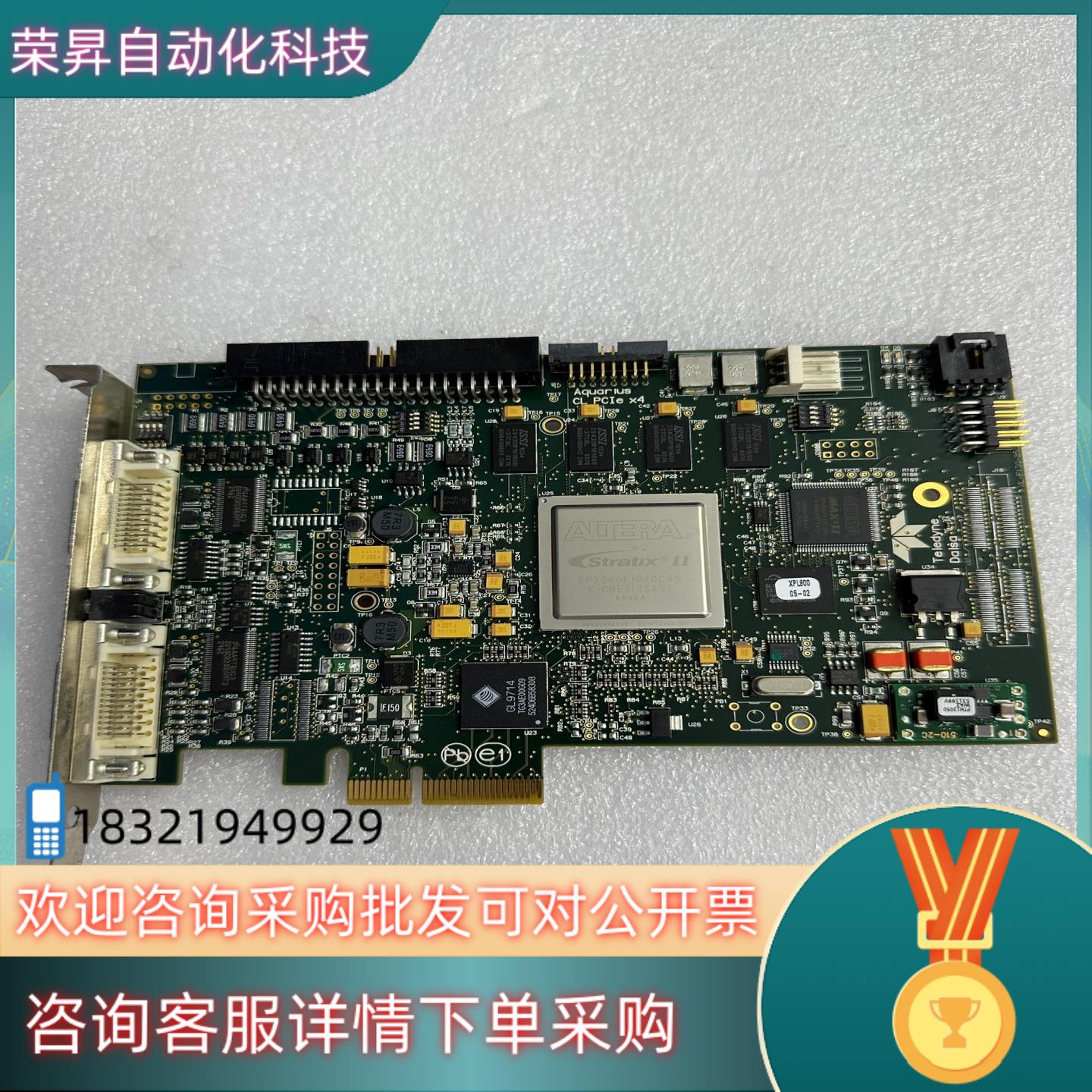 现货DALSA OR-X4C0-XPD00 A3图像采集卡