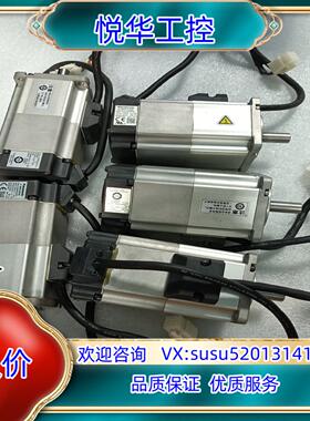 200W带刹车电机 MSMJ022S1D 成色功能议价