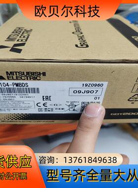 全新触摸屏GT2104-PMBDS，全新未使用，