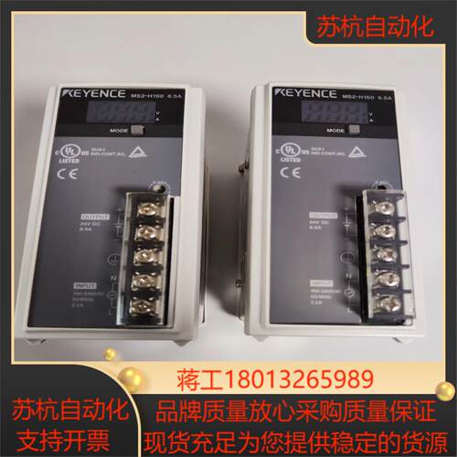 基恩士电源MS2-H150议价