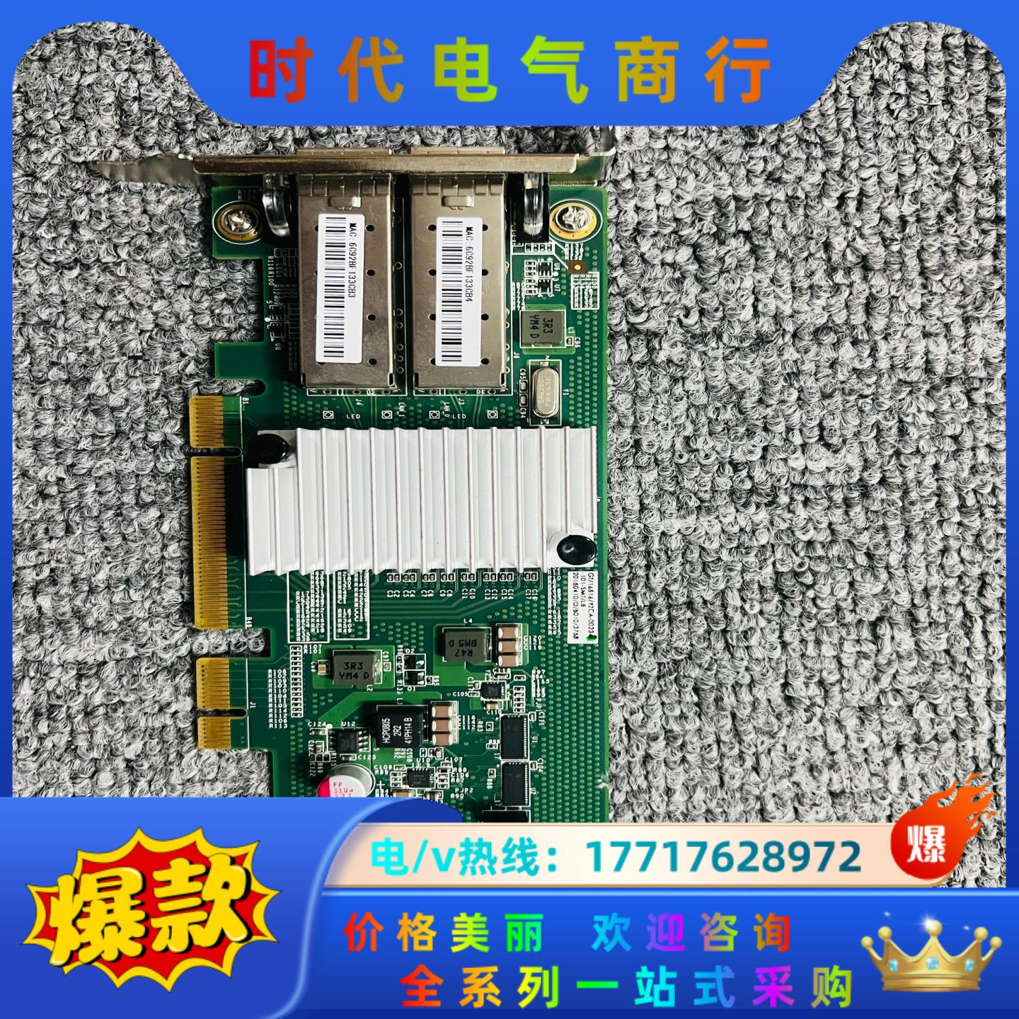 Intel 82599ES双口万兆光纤网卡X520-DA2议价