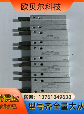 AIRTAC手指气缸HFY6