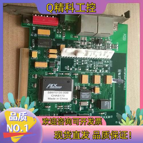 现货科动 Contemporary Controls ARCNE