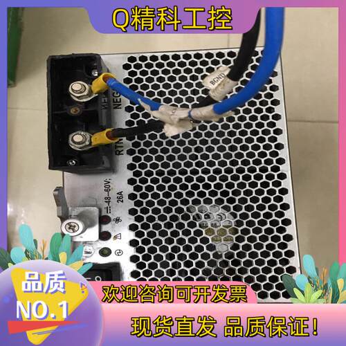 现货核达中远通交换机通信电源模块 SPS840-512TV-D正