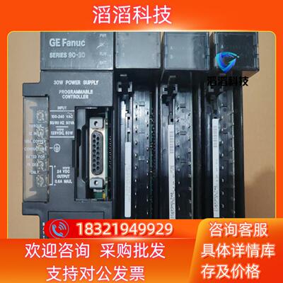 现货GE发那科模块IC693MDL645C IC693PWR3