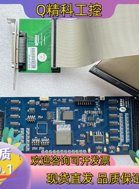 现货Leadtech 雷赛 DMC3600带有接线盒和线整套出