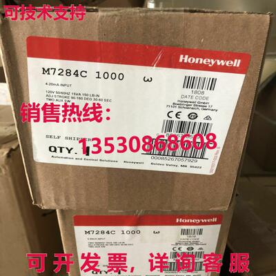 原装供应 Modutrol 电机 M7284C-1000 M7284C1000