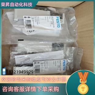 现货原装 P53E B14 FESTO费斯托VUVG