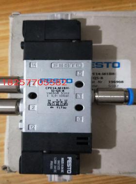 FESTO/费斯托 电磁阀 CPE14-M1BH-5J-QS-8 196908
