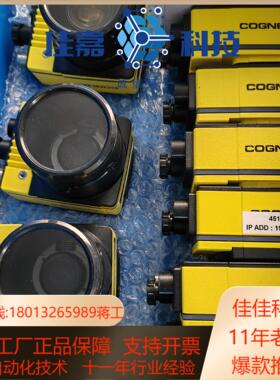 IS7600M-363-50 IS7802M-363-50