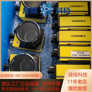 IS7600M-363-50 IS7802M-363-50