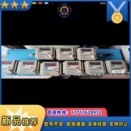 AS2-IPM，爱得利0.75kw变频器1001，议价