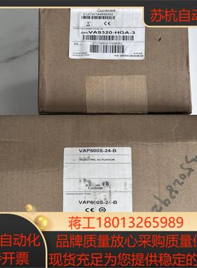 原装全新江森VA9320-HGA-3议价