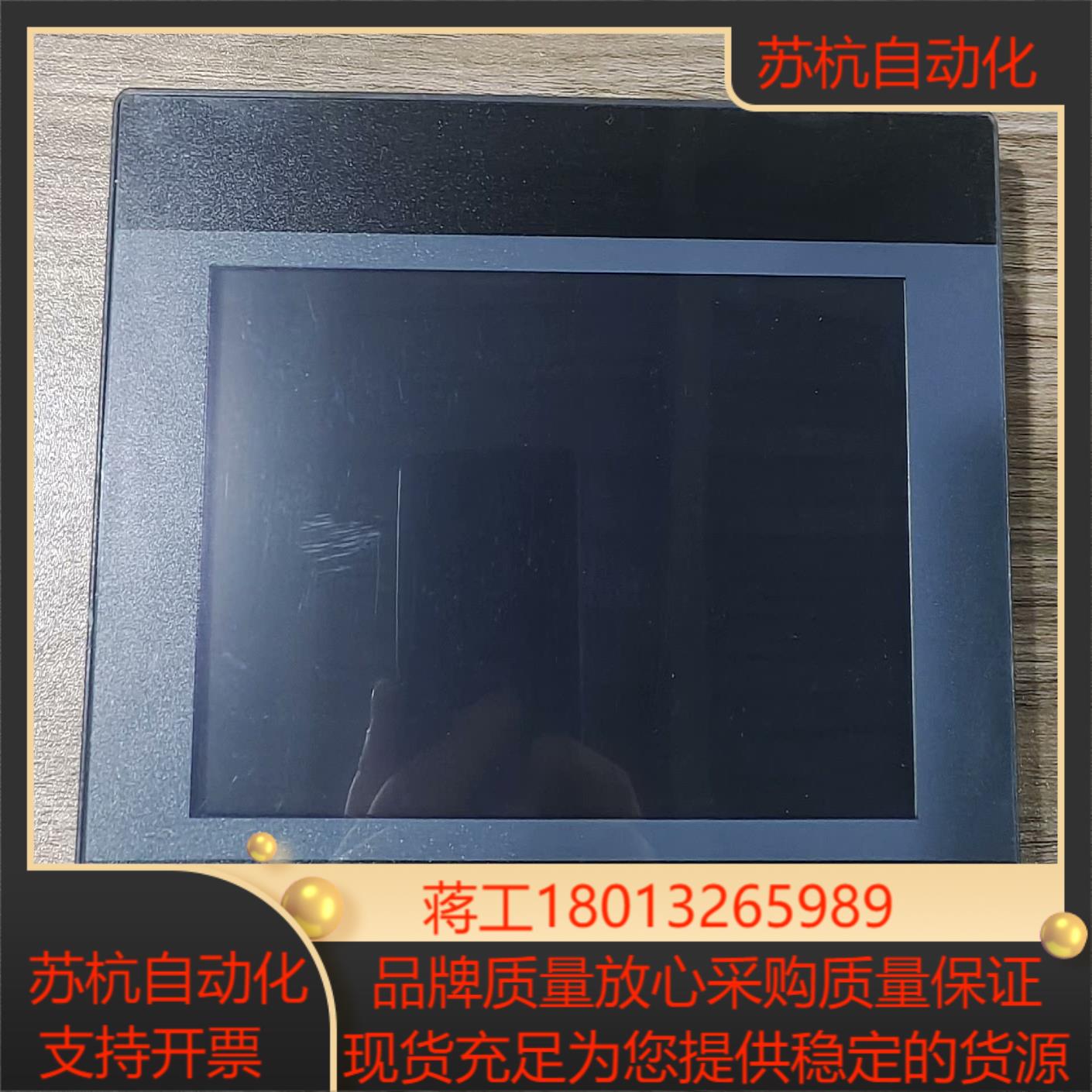 威纶TK6070IP，，，功能完好