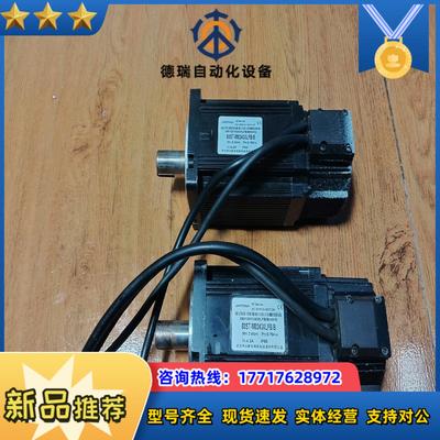 0.75kw武汉华大伺服电机80ST-M02430LFB，功议价