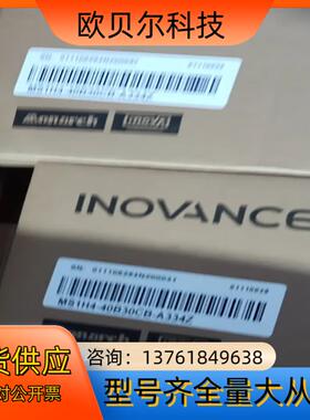 #电机汇川400W刹车MSIH4-40B30CB-A334Z