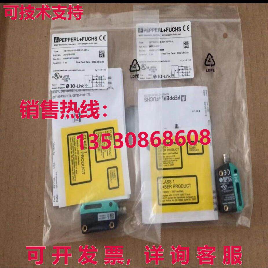 供应原装倍加福 Obt300-r100-2ep-io-v31-L 267075-0059