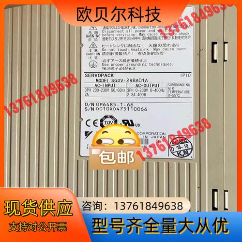 安川400W驱动器和电机SGMJV-04AAA61