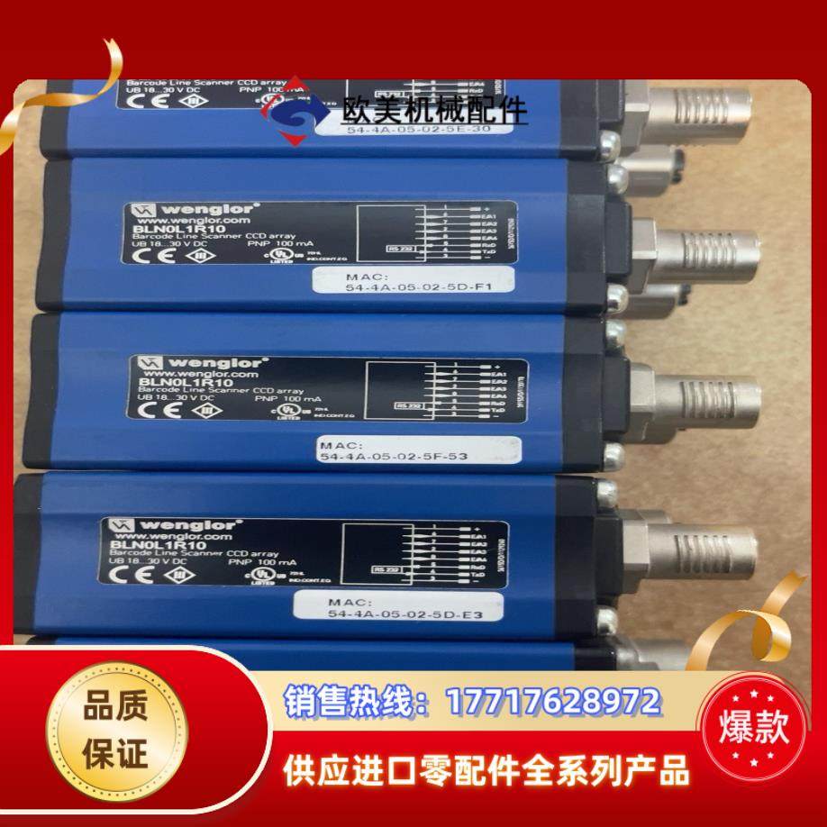 威格勒Wenglor BLN0L1R10，实拍，功能完好议价