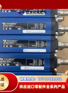 威格勒Wenglor BLN0L1R10，实拍，功能完好议价