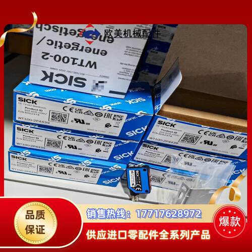WT100-2P4439  6052374 全新原装正品德国议价