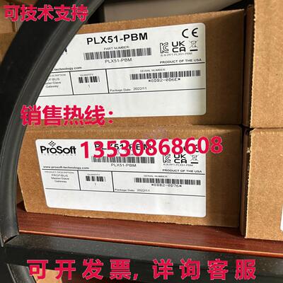 原装供应PLX51-PBM ProSoft PLX51PBM  /