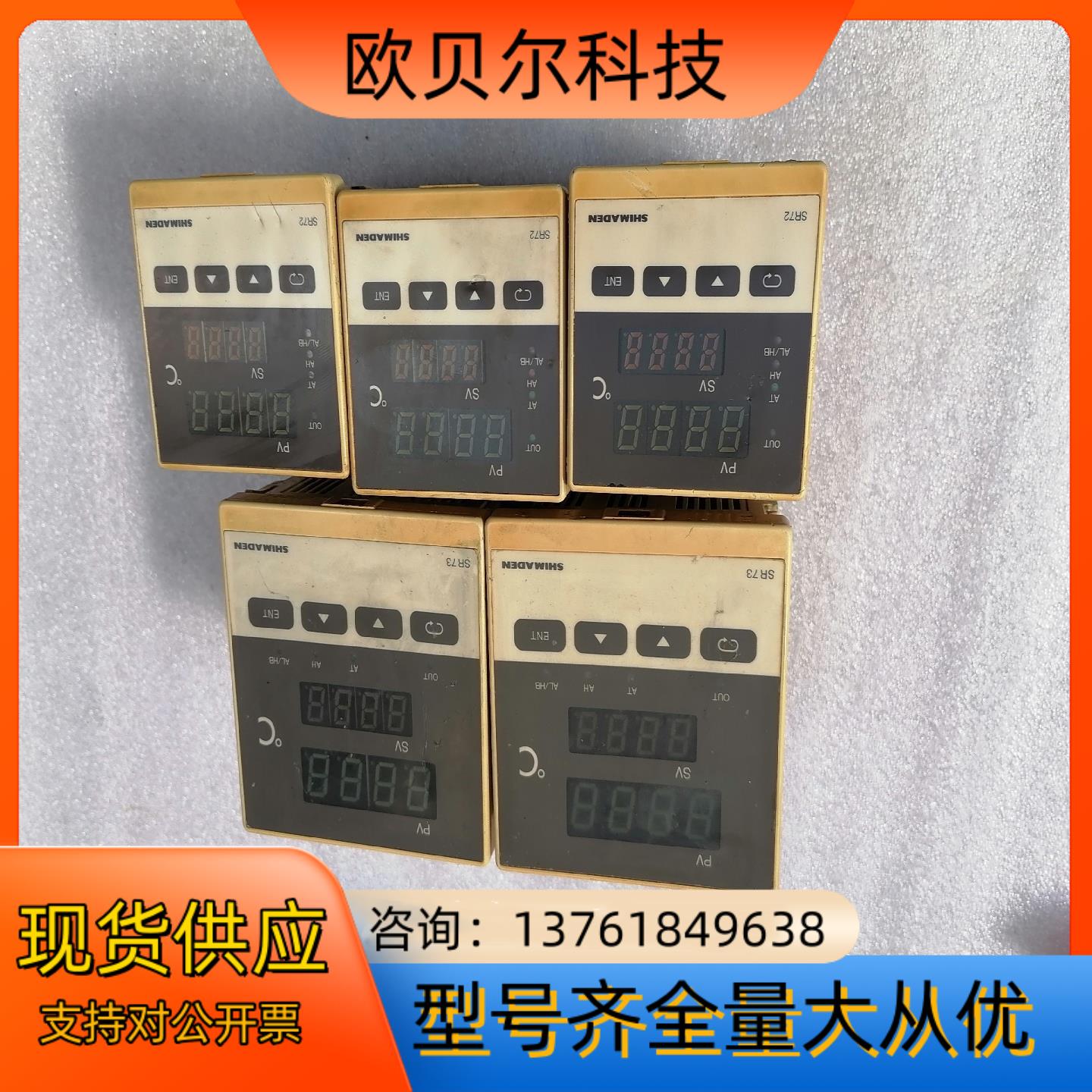 SHIMADEN岛电SR73-8P1-1S成色