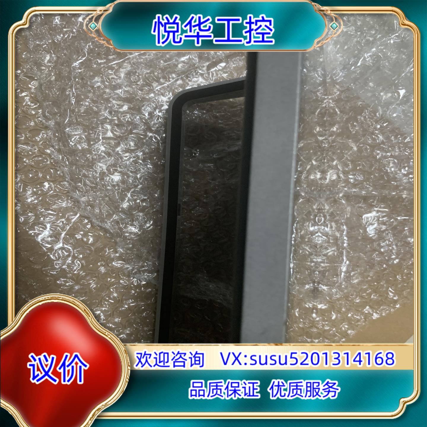 polycom 触摸屏 touch 功能正常议价